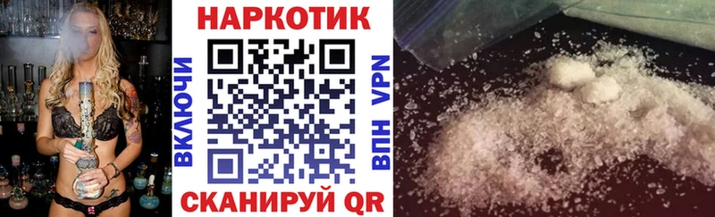 Как найти наркотики Пугачёв Канабис  Меф  АМФ  ГАШИШ  КОКАИН 