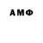 Амфетамин 97% yurix XXII