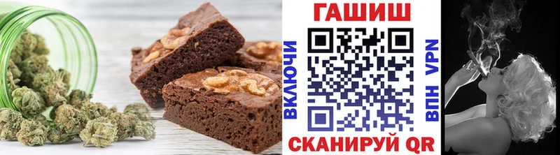 Cannafood марихуана  даркнет сайт  мега зеркало  Пугачёв 
