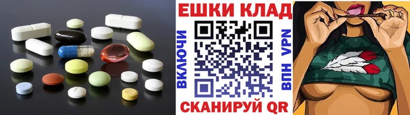 Ecstasy таблы Пугачёв