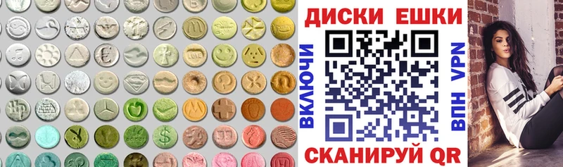 Экстази ешки  дарнет шоп  Пугачёв 