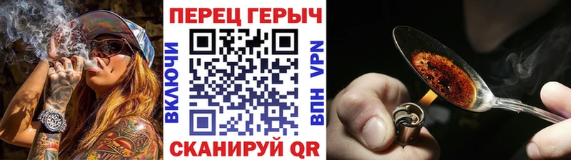Героин хмурый  shop формула  Пугачёв 