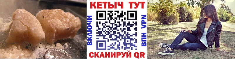 mega онион  Пугачёв  Кетамин ketamine 