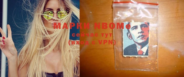 кристаллы Алексеевка
