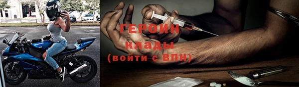 соль ск Абаза