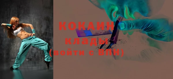 кокаин Алзамай