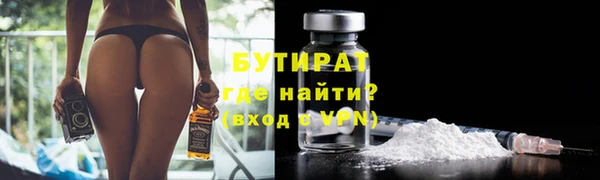метадон Алексин