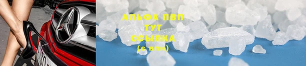 кристаллы Алексеевка
