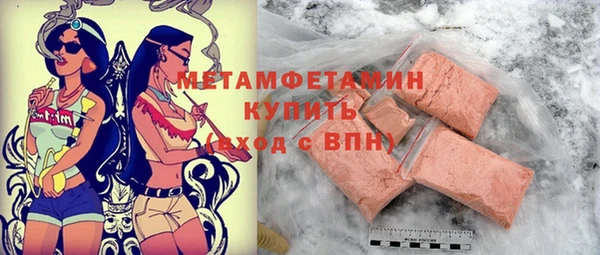 бутират Абдулино