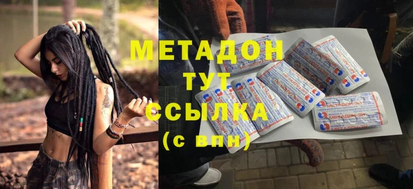 кристаллы Алексеевка