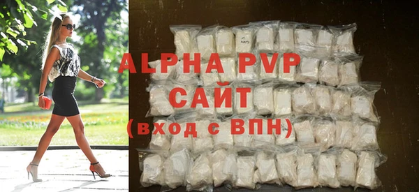 кристаллы Алексеевка