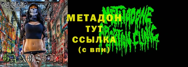 кристаллы Алексеевка