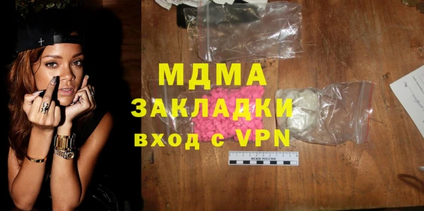 метадон Алексин