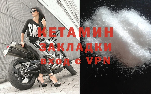 кристаллы Алексеевка