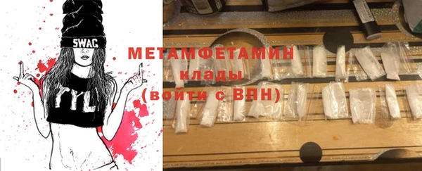 первитин Приозерск