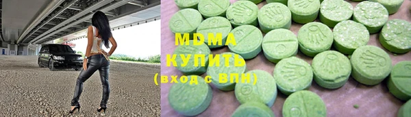 эйфоретик Пролетарск