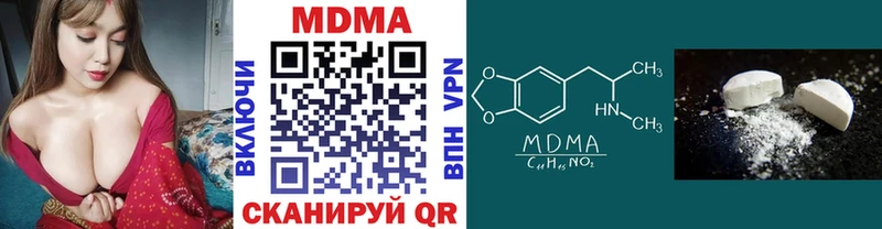 где продают   Пугачёв  МДМА crystal 