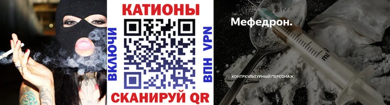 Мефедрон мяу мяу  Пугачёв 