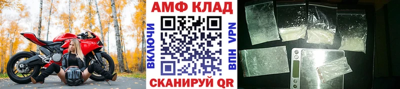 МЕТАМФЕТАМИН витя  сайты даркнета как зайти  Пугачёв 