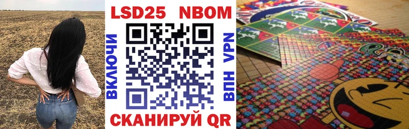 Марки 25I-NBOMe 1,8мг  Пугачёв 