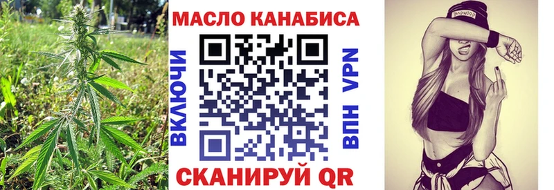 Дистиллят ТГК гашишное масло  mega ссылка  Пугачёв 